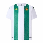 ES Tunis Away Jersey 2025/2026